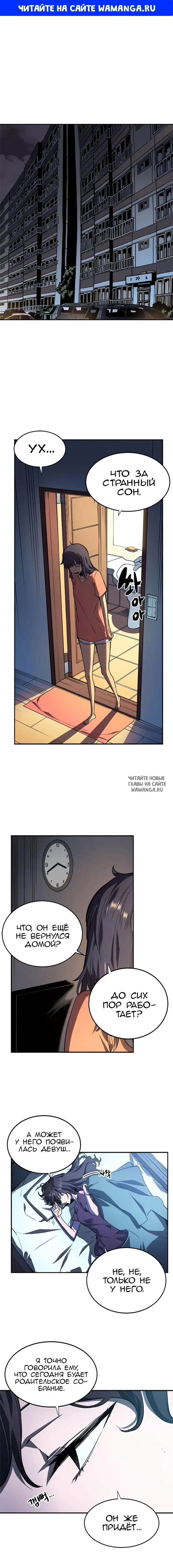 Page 1.000