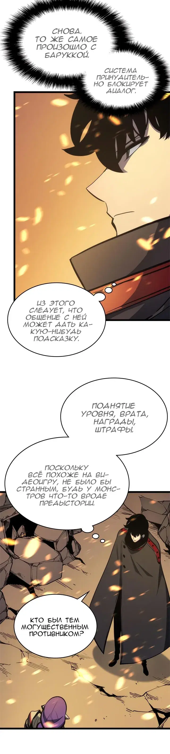 Page 1.001