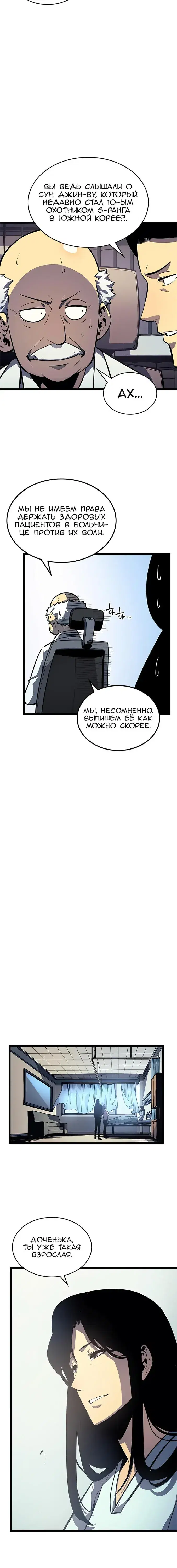 Page 1.001