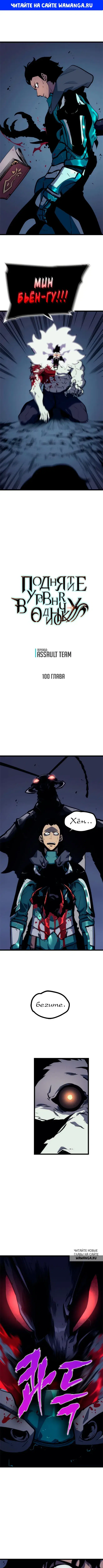 Page 1.000