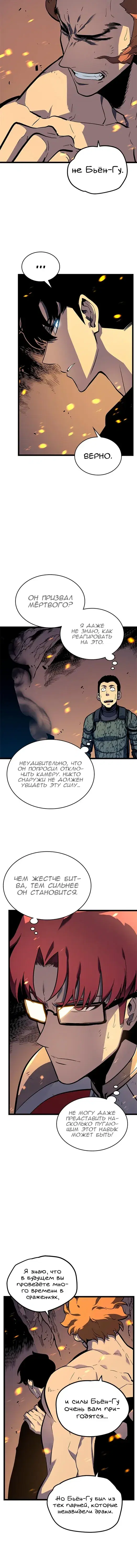 Page 1.001