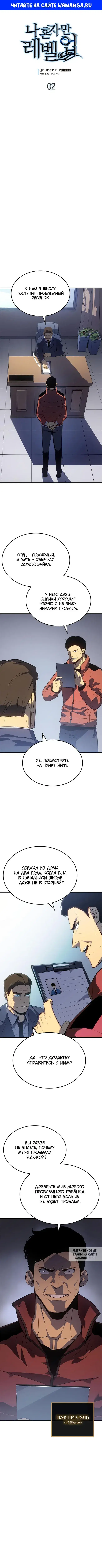 Page 1.000