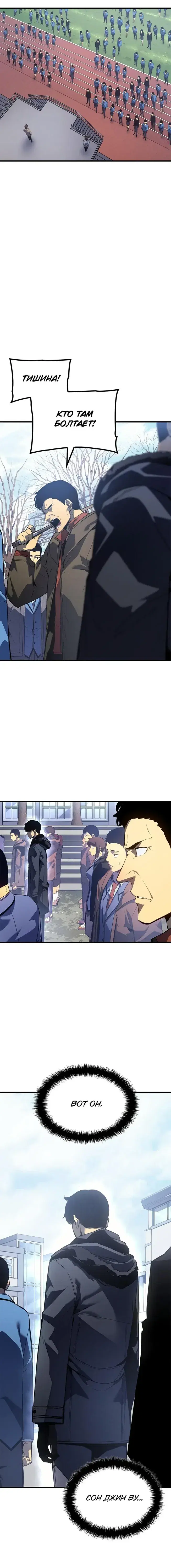 Page 1.001