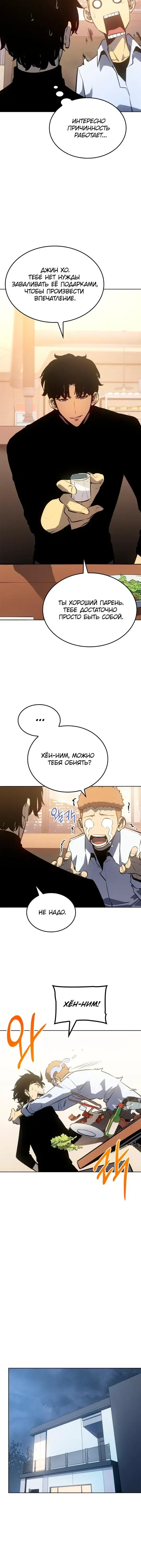 Page 1.001