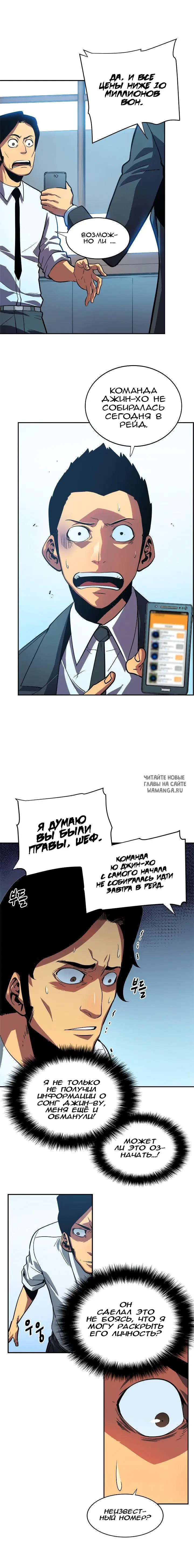 Page 12.000
