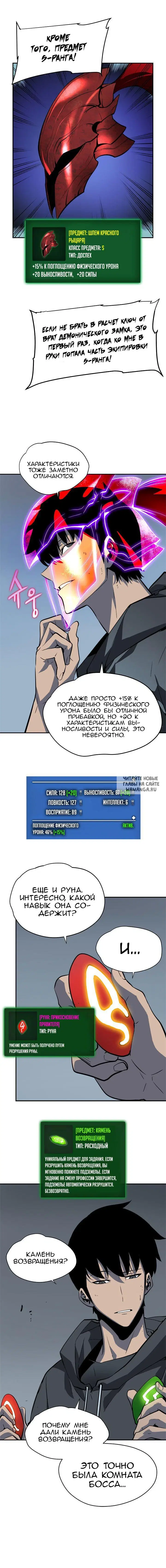 Page 12.000