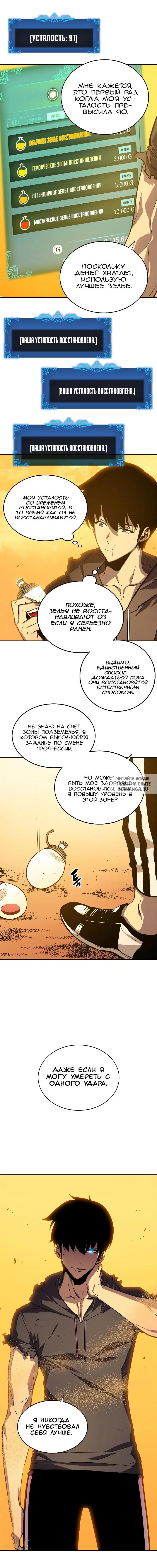 Page 12.000
