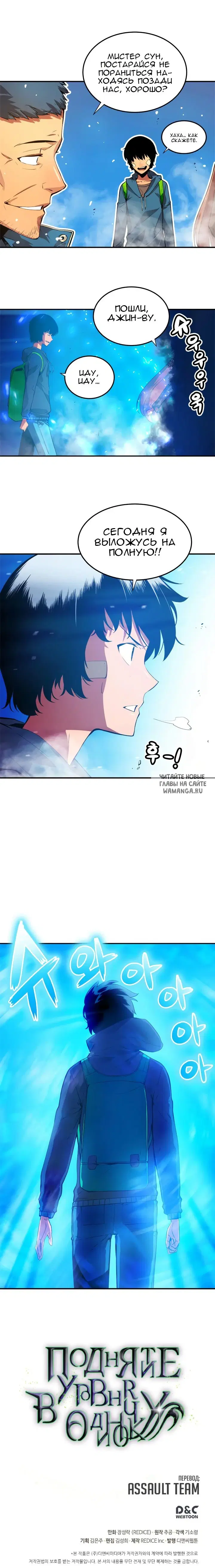 Page 13.000