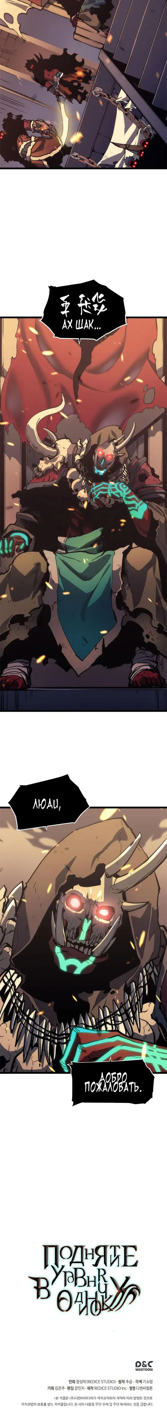 Page 13.001