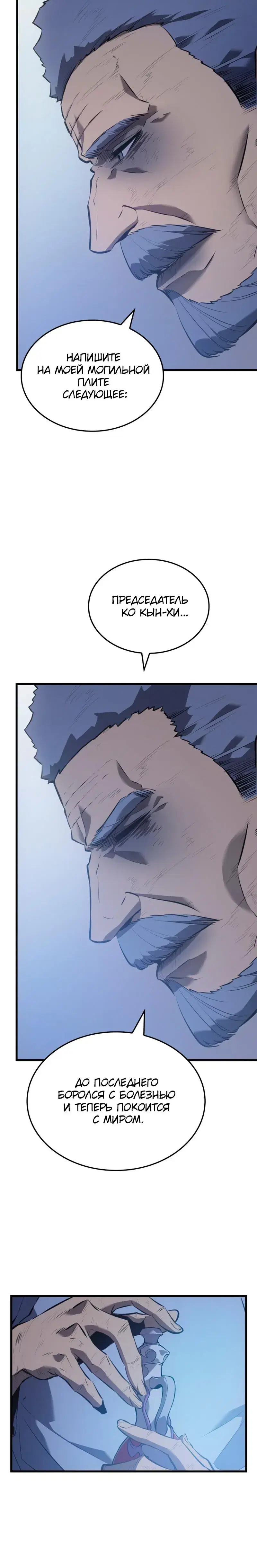 Page 13.001