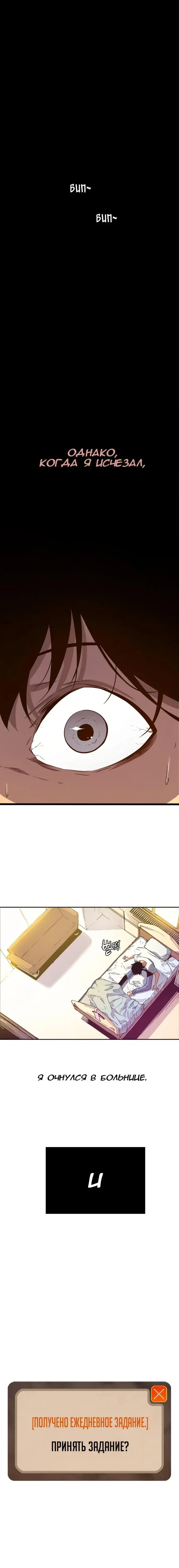 Page 2.001