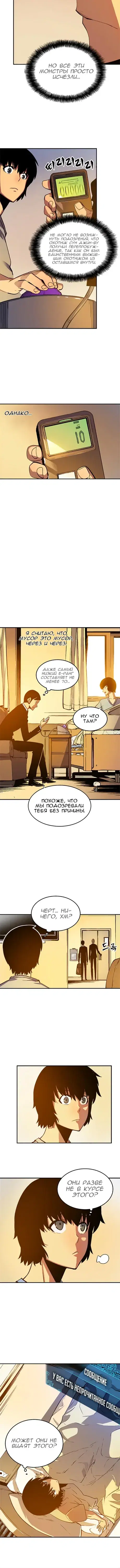 Page 2.001