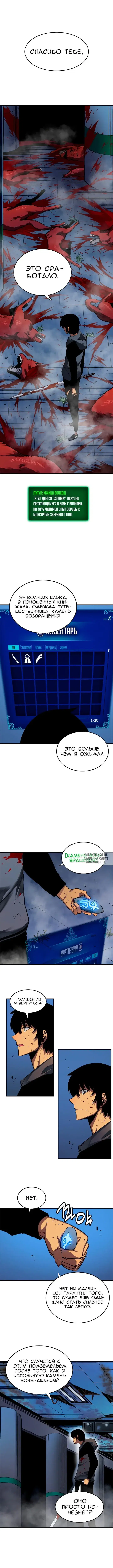 Page 2.000