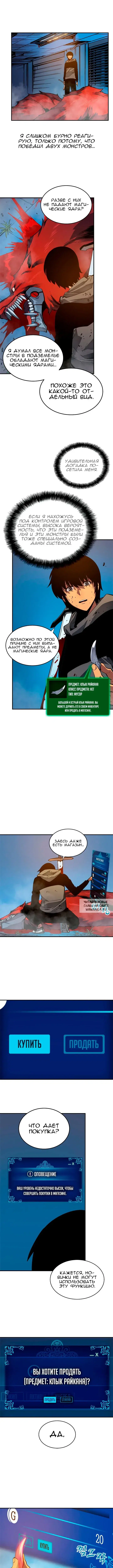 Page 2.000