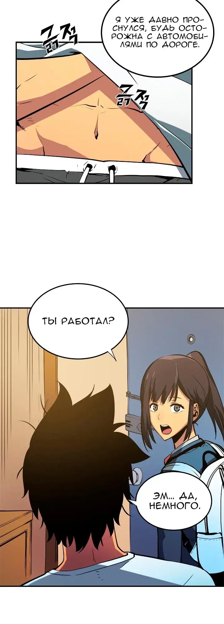 Page 2.001