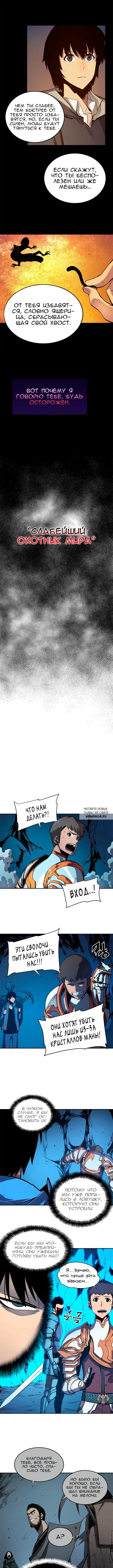 Page 2.000