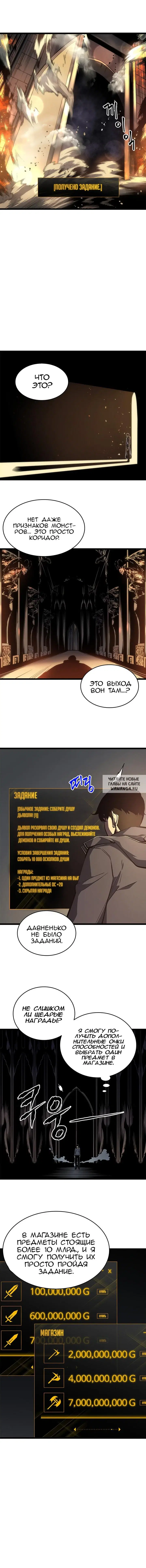 Page 2.000
