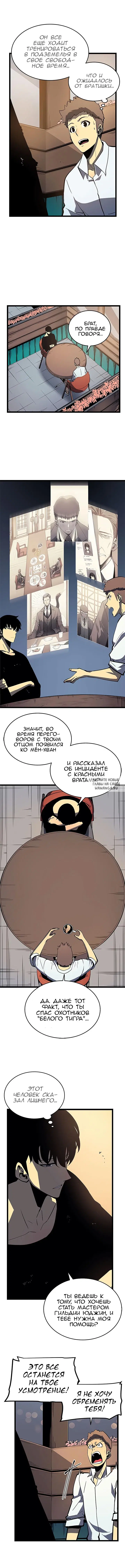 Page 2.000