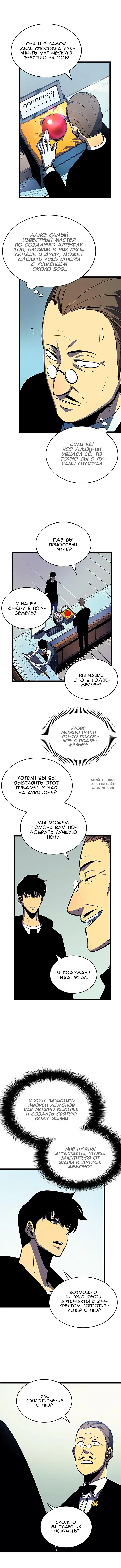 Page 2.000