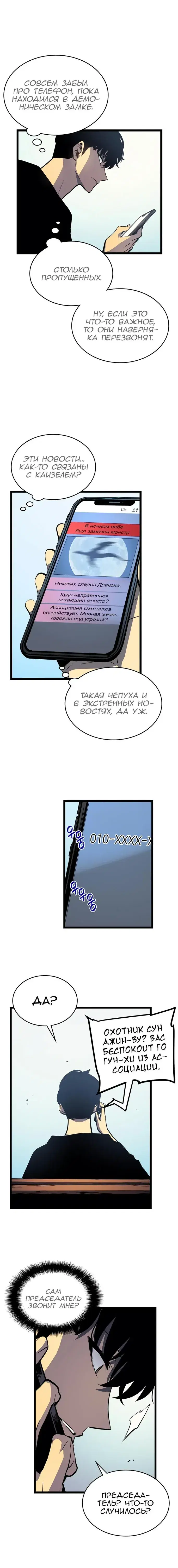 Page 2.001