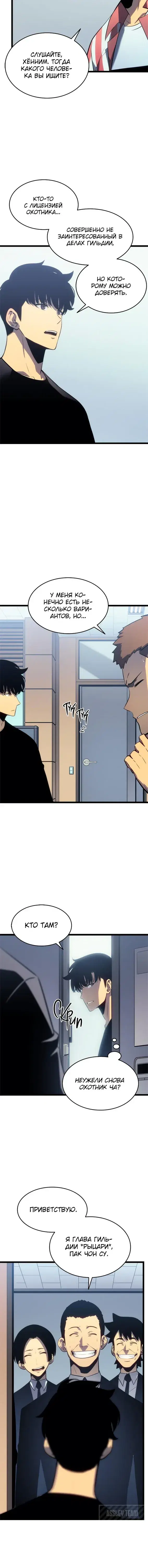 Page 2.001