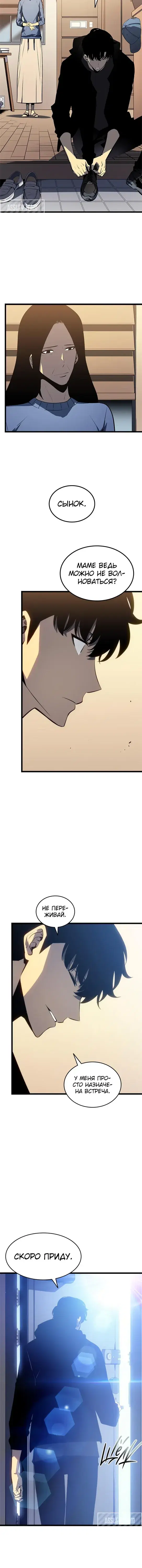 Page 2.001