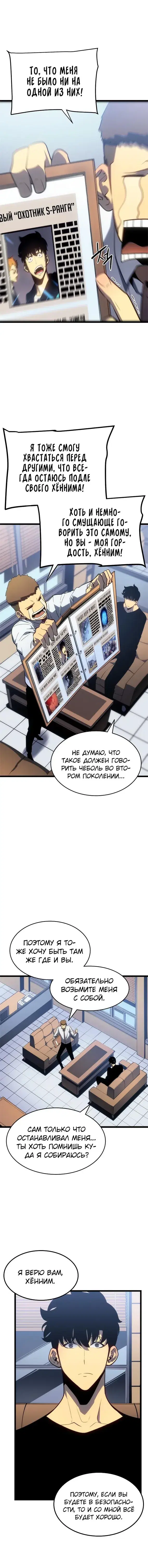 Page 2.001