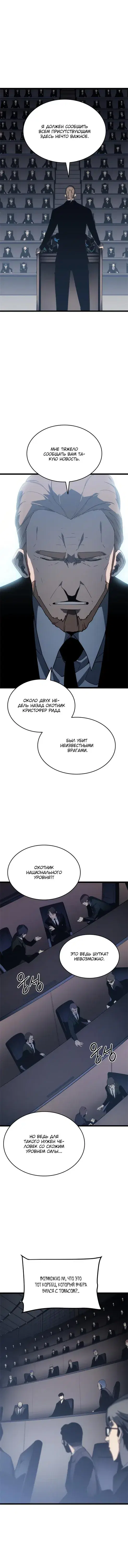 Page 2.001