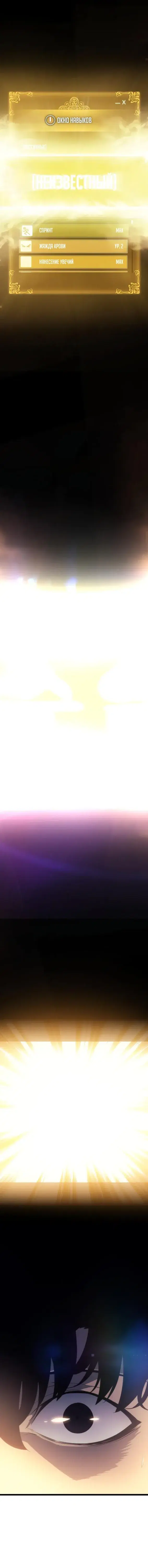 Page 2.001