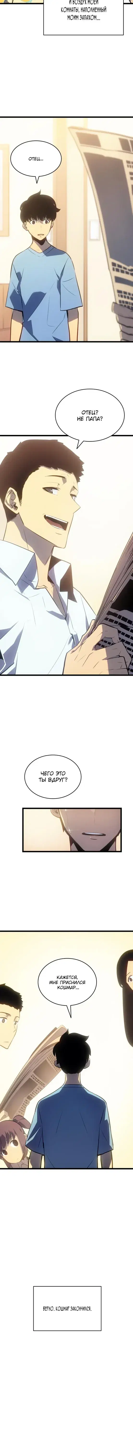 Page 2.001