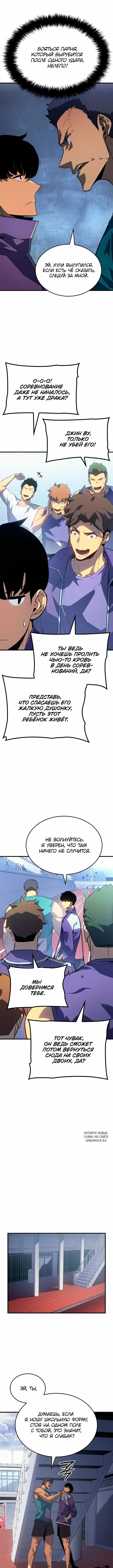 Page 2.000