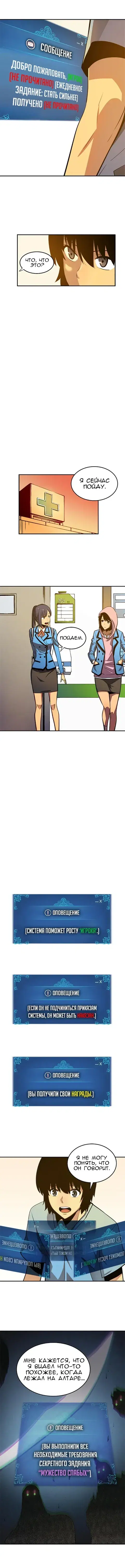 Page 3.001