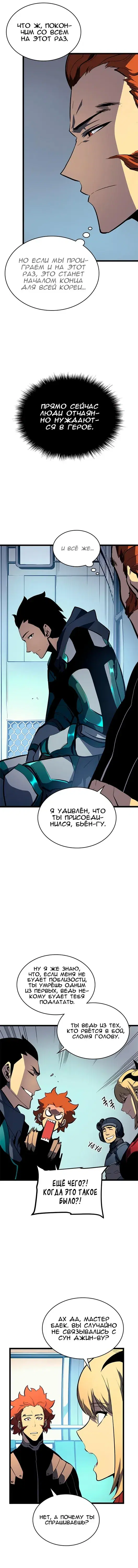 Page 3.001