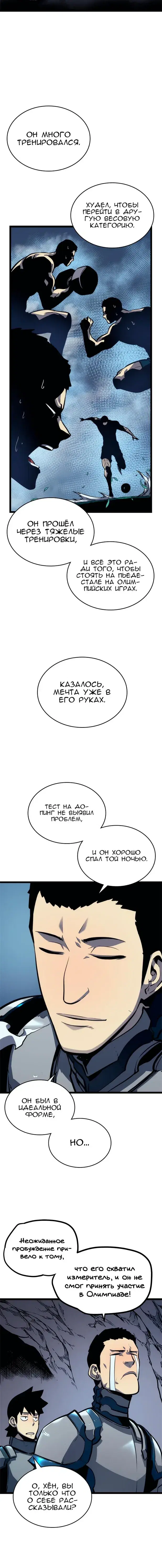 Page 3.001