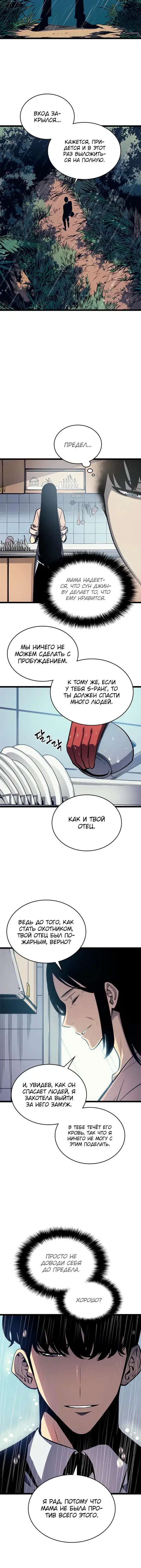 Page 3.001