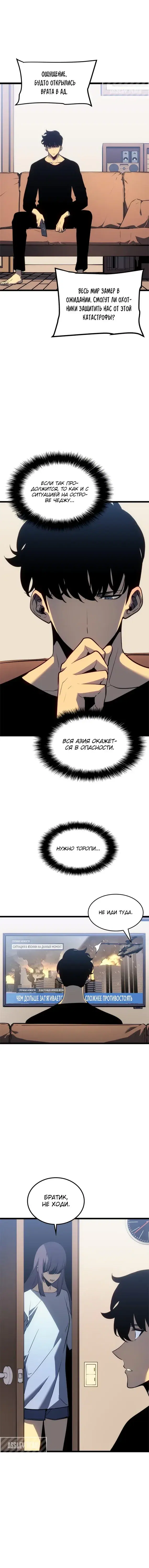 Page 3.001