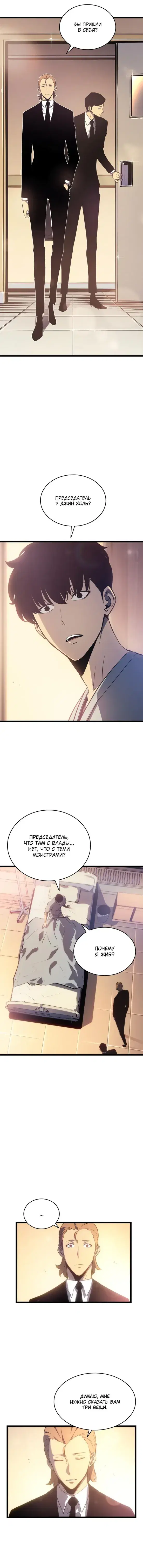Page 3.001
