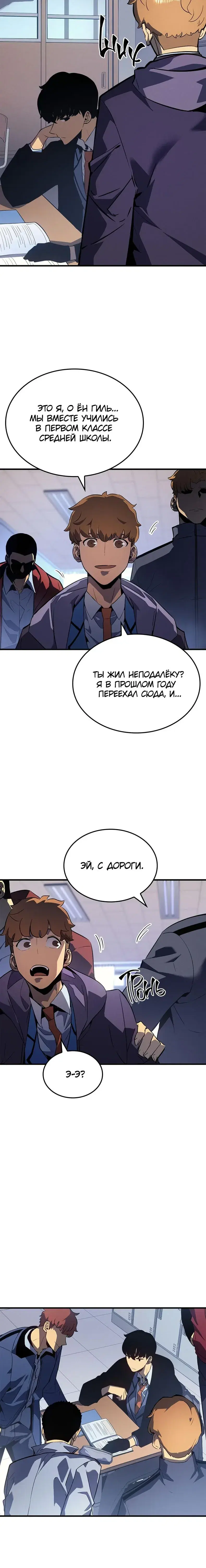 Page 3.001
