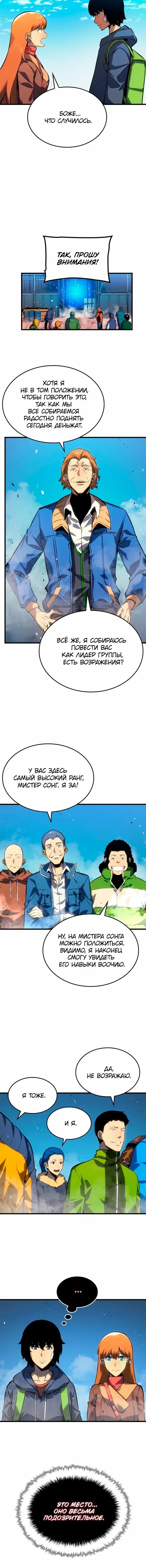 Page 3.001