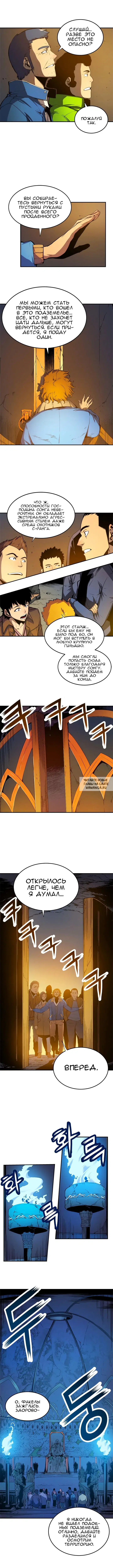 Page 4.000