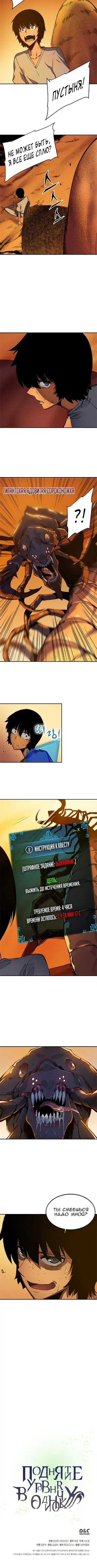 Page 4.001
