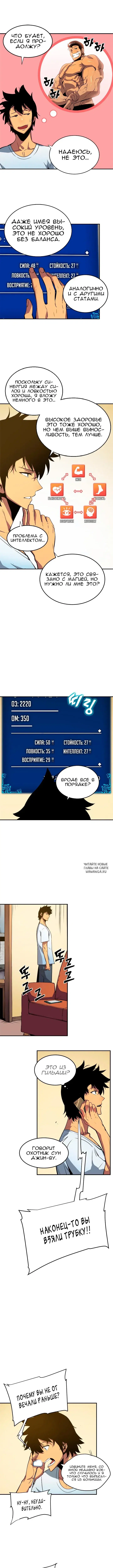 Page 4.000