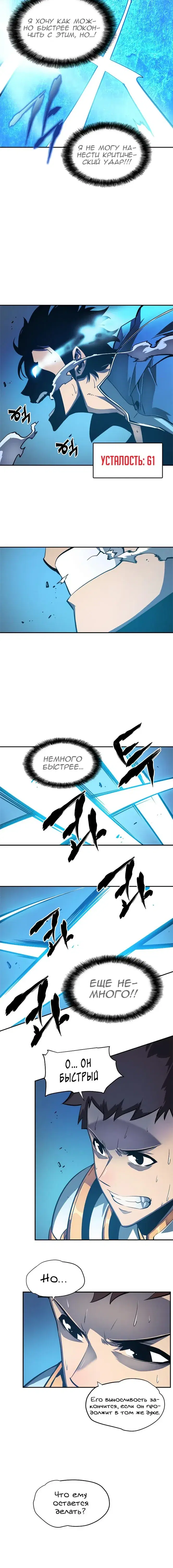 Page 4.001