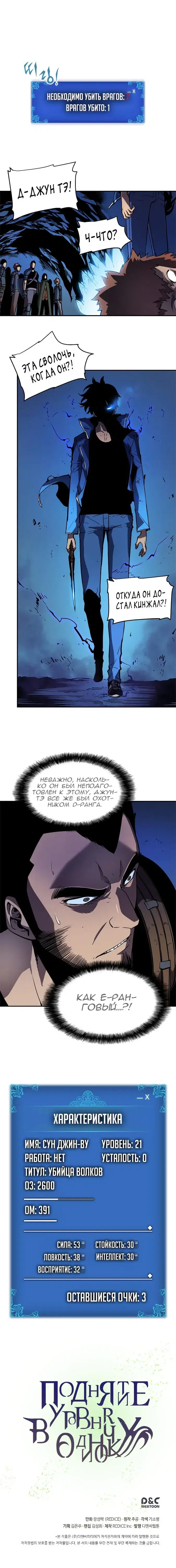 Page 4.001