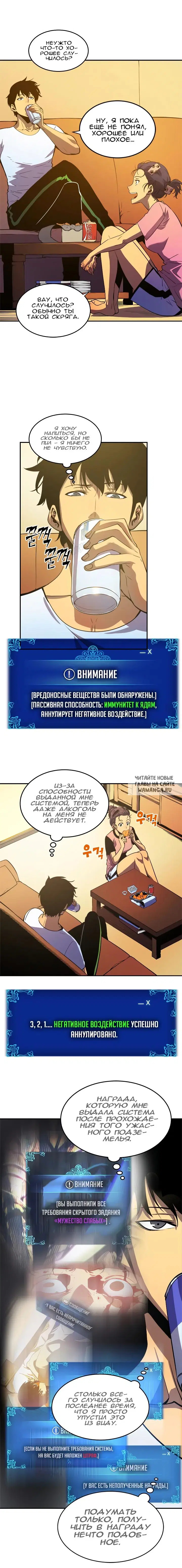 Page 4.000