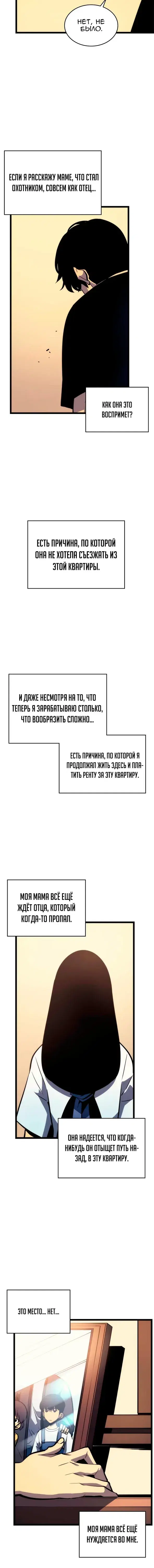 Page 4.001
