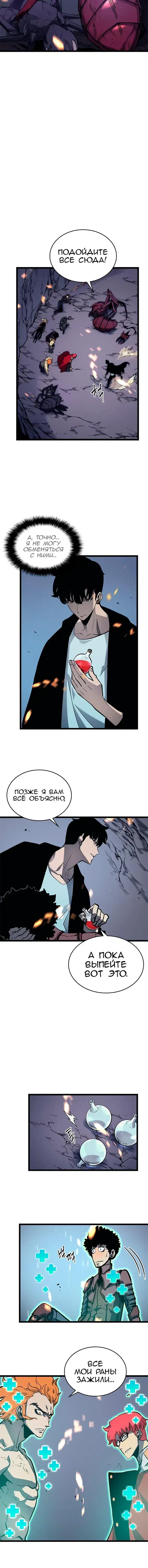 Page 4.001