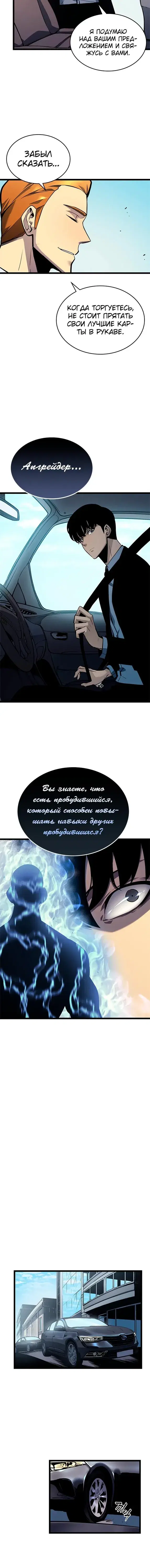 Page 4.001