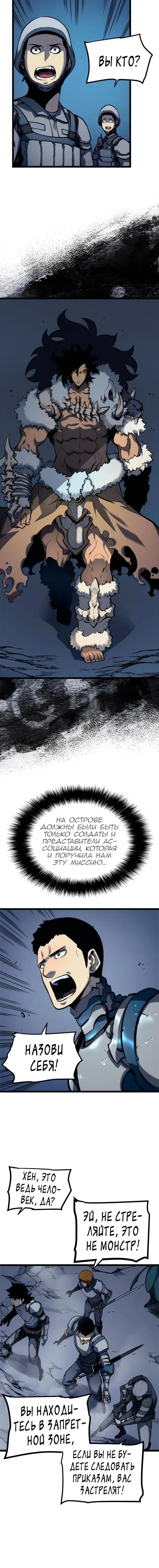 Page 4.001