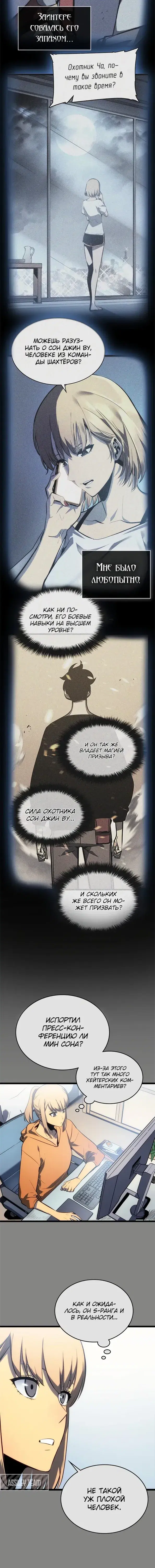 Page 4.001